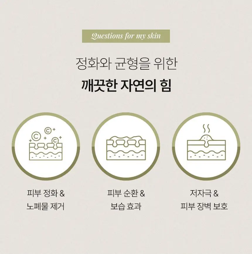 [샤벳밤/대용량] 깎아쓰는 바를 차콜 멜팅 클렌징밤 100g 상세페이지 13